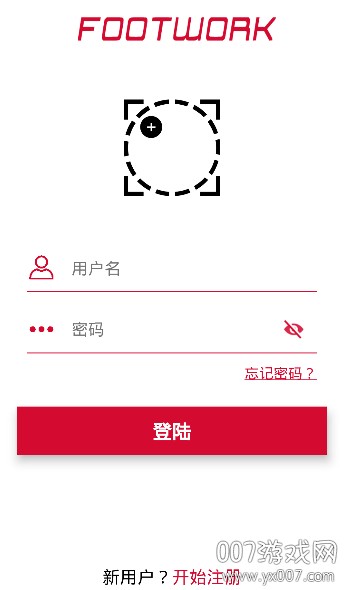 如何利用杯赛提升团队协作能力_2